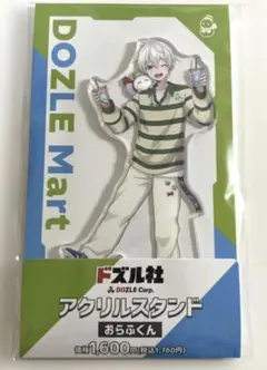 ファミマ コラボ ドズル社　アクリルスタンド　おらふくん