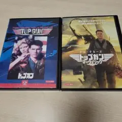 トップガン　マーヴェリック　2枚セット　ブルーレイ　DVD