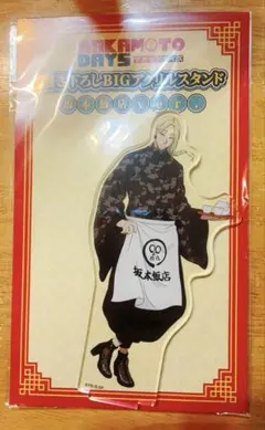 サカモトデイズ 描き下ろしBIGアクスタ 坂本飯店　タワレコカフェ　神々廻