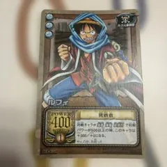 2002年製　ホロ　ルフィ　挑戦者　BA-C01 ワンピース　ハイパーバトル 2002年製 ホロ ルフィ 挑戦者 BA-C01 ワンピース ハイパーバトル