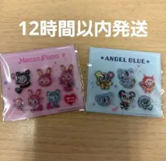 ナルミヤぷっくりシール2点セット