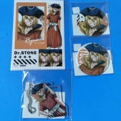まるくじ Dr.STONE 七海龍水 まとめ売り