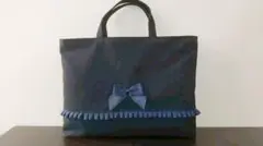 ハンドメイド  フリルリボン付き スクールバッグ