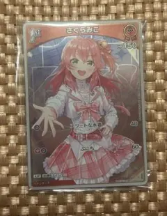 miComet ホロライブOFFICIAL CARD GAME ツインウエハース