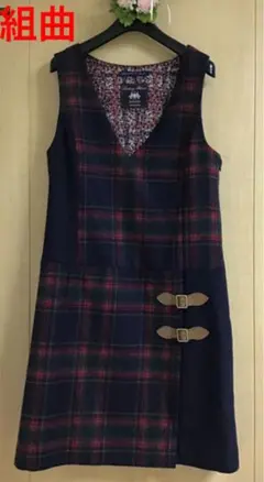 組曲×MOON コラボAラインワンピース