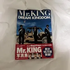 Mr.KING写真集『DREAM KINGDOM』通常版