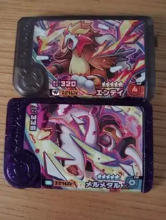 エンテイ、メルメタル　フレンダ