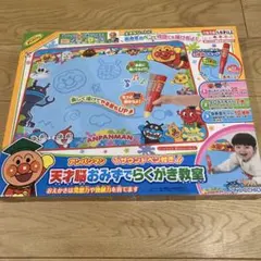 アンパンマンおみずでらくがき教室