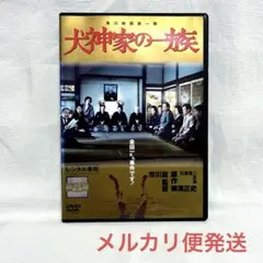 犬神家の一族('76角川春樹事務所) 犬神家の一族 コレクターズ・エディション('76角川春樹事務所)〈初回