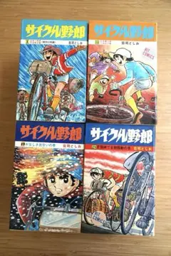 サイクル野郎　全３７巻セット Amazon.co.jp: 全初版サイクル野郎 荘司としお 全37巻 全巻完結