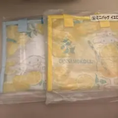 新品 サンリオ 当たりくじ シナモン ミニバッグ セット