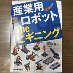 Item thumbnail for item 70495a71-8fec-43b4-8406-a4df8309dd0a