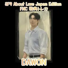 SF9 About Love Japan Edition FNCトレカ フィヨン - メルカリ