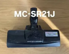 2026年最新】パナソニック MC-SR21Jの人気アイテム - メルカリ