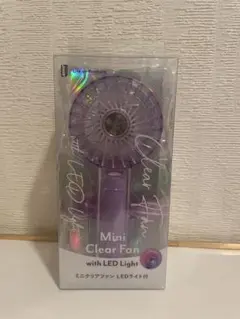 ミニクリアファン LEDライト付き