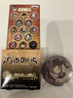 Item thumbnail for item 4717a6c6-0ff9-4ee1-b8c0-501ba78e0337