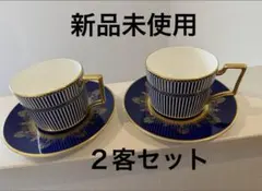 ウェッジウッド アンセミオンブルー 1客 金彩 美品 箱付き WEDGWOOD 
