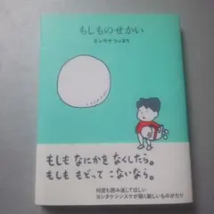 Item thumbnail for item c975fd4f-bdb9-466c-ac30-9d349bffa4e5