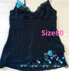 最終価格　ワコール　パルファージュ　キャミソール　80