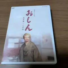 二人の世界 木下惠介アワー 竹脇無我／栗原小巻 - メルカリ