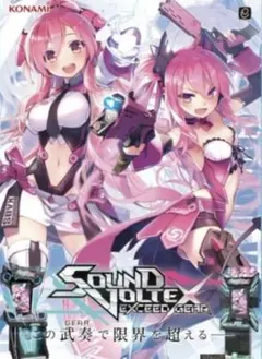 2025年最新】sdvx ポスターの人気アイテム - メルカリ
