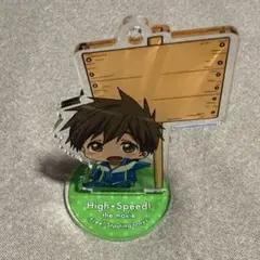 ハイスピード Free! フォトプロップス アクリルチャームセット 真琴