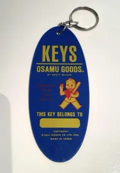 オサムグッズ OSAMU GOODS キーホルダー 1985年
