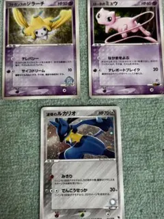 ミ*ル様 ポケモンカード VS ファウンスのジラーチ他 3枚セットのサムネイル
