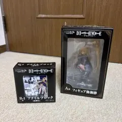 デスノート DMMくじ A賞 B賞セット