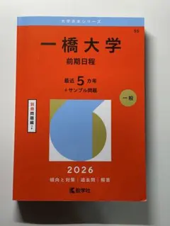 Lily様 リクエスト 2点 まとめ商品