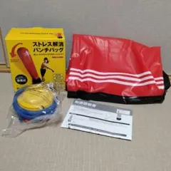 ✨ストレス解消パンチバッグ レッド ストレス発散 パンチ キック ストレッチ
