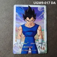 スーパードラゴンボールヒーローズ ベジータ UGM5-020 DA - メルカリ