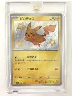 ピカチュウS 色違い 魂抜け エラーカード - メルカリ