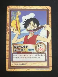 ワンピース カードダス 1999年 ルフィの帽子 麦わら帽子 C05 初期 希少