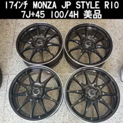 17インチ 100×4穴　7J A-TECH 中古 2026年最新】17インチ 7j 4穴 pcd100の人気アイテム - メルカリ
