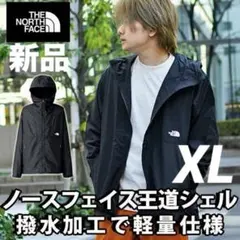 【新品未使用】ノース・フェイス コンパクトジャケット NP72530 ブラック
