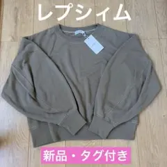 RIAM PLAGE プラージュ クロップド丈 スウェット チャコールグレー F 