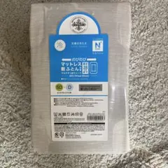 ニトリ　マットレス　敷ふとん