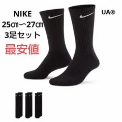NIKE クルーソックス 3足セット 25cm〜27cm ブラック