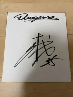 2025年最新】野球サイン色紙の人気アイテム - メルカリ