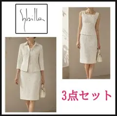 美品 Sybilla シビラ トリアセテート ジャケット ジャージー素材 M 