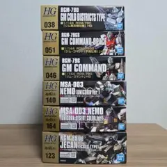 2026年最新】ガンプラまとめ売りの人気アイテム - メルカリ