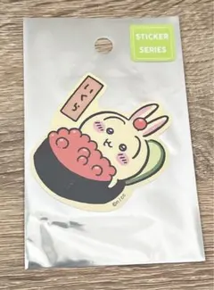 ちいかわ ちいかわ寿司 スマホに貼れるサイズのステッカー いくら うさぎ