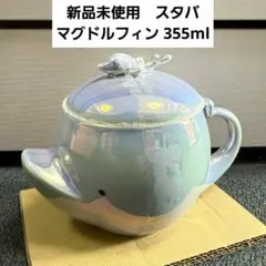 2026年最新】Starbucks マグカップの人気アイテム - メルカリ