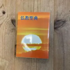 Item thumbnail for item 6270ee16-5d06-4478-9683-e37aa4ef1101