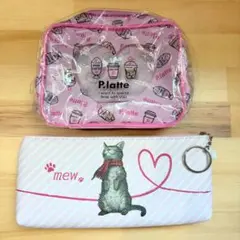 ピンクラテ　ポーチ　ピンク　小物入れ　ペンケース　猫絵師　瞬く　ねこ　2点セット