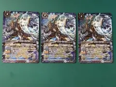 海賊龍皇ジークフリード・アビス　3枚のサムネイル