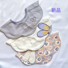 よだれカバー　スタイ 3枚セット