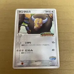 ケンタロス ポケパークのサムネイル