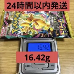 メガドリームex 16.44g 1パック - メルカリ
